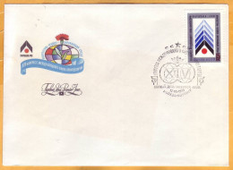 1981 USSR  FDC  Union Of Architects, Warsaw-81 - FDC