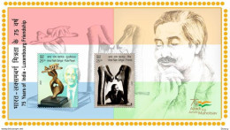 India 2023 75 Years Of INDIA - LUXEMBOURG Friendship JOINT ISSUE Souvenir Sheet SS MNH As Per Scan - Neufs