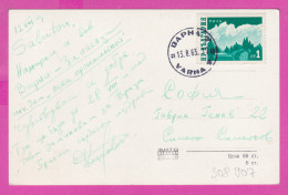 308907 / Bulgaria - Resort Druzhba Drojba Drushba (Varna Region) Pin-up Woman PC 1963 USED 1 St. Rila Mountain - Covers & Documents