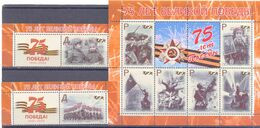 2020. Transnistria, 75y Of Victory In WWII, Issue II, 2 Stamps With Labels + S/s Perforated, Mint/** - Moldavie