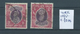 Rare India 10R Watermark Inverted With Normal Sg262w Cv£200 See Scans 1937 10 Rupees Fu - Used Stamps