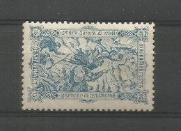 Bulgaria 1902 Battle Of Chipka 25th Anniv. Y.T. 64 * - Nuevos