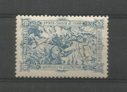 Bulgaria 1902 Battle Of Chipka 25th Anniv. Y.T. 64 * - Unused Stamps