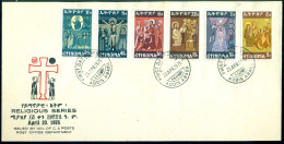 Ethiopia 1975 FDC Religious Series Mi 811-816 - Ethiopie