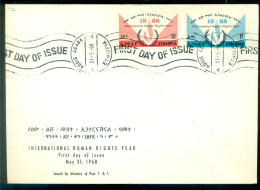 Ethiopia 1968 FDC Human Rights Year Mi 584-585 - Ethiopie