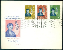 Ethiopia 1964 FDC Eleanor Roosevelt Mi 483-483 - Ethiopia