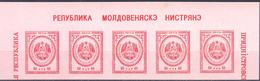 1994. Transnistria, Definitive, COA, 60Rub, 5v In Strip, Mint/** - Moldova