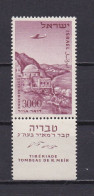 ISRAEL 1953 PA N°17 NEUF** - Luftpost