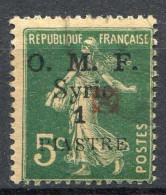 Réf 085 > SYRIE < N° 50A < Ø Oblitéré < Ø Used - Used Stamps