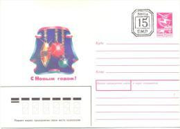 1992. Transnistria,  Cover With Local OP "  15", Mint/** - Moldavie