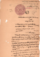 INDE - Etat Princier - NAWANAGAR  - Revenue - 1895/05 - N° NC - - Autres & Non Classés