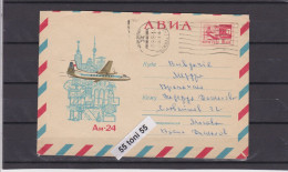 1969 Transport Airplane -An 24 , Aeroflot 6 K. P.Stationery Travel To Bulgaria   USSR - Cartas & Documentos