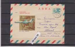 1969 Transport Airplane -IL 62 , Aeroflot 6 K. P.Stationery Travel To Bulgaria   USSR - Lettres & Documents