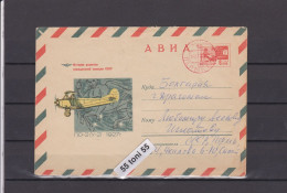 1969 Transport Airplane -PO-21 ,  6 K. P.Stationery Travel To Bulgaria   USSR - Cartas & Documentos