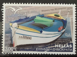 Greece 2015, Euromed - Boats, MNH Single Stamp - Nuevos