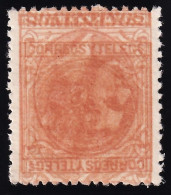 España, 1879 Edifil. 206. MH,  50 C. Naranja, [Doble Impresión, Una Invertida.] - Ungebraucht