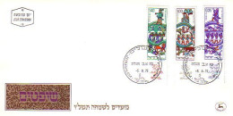 Israel Judges Of Israel FDC Cover ( A80 91) - Aegyptologie