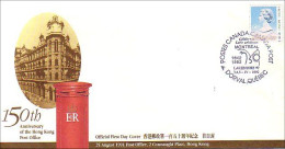 Canada Lakeshore 92 Hong Kong Stamp FDC Cover ( A80 37) - Commemorative Covers
