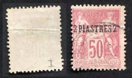 Colonie Française, Levant N°6 (type I) Oblitéré ; Qualité Beau - Used Stamps