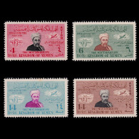 YEMEN STAMPS.1949.Universal Postal Union.Set 4.MNH. - Yemen