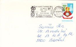 Le Vin-  Roumanie-Focsani-03/04/1992-Le Premier Salon National Du Vin à Fucsani - Storia Postale