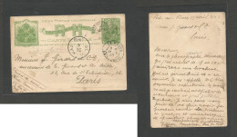 HAITI. 1903 (15 April) DWI. Port Au Prince - France, Paris (14-15 May). Via St. Thomas, DW (26 April) And Le Haure. 3c G - Haiti