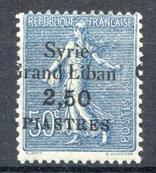 Réf 085 > SYRIE < N° 97 * * Variéte Décalage Du G à Droite < Neuf Luxe -- MNH * * - Ungebraucht