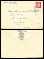 JORDAN. 1955 (29 Oct). Arab Legion / Field Post Office ( Reverse Printed Shield). Fkd. Env. To UK. Fine + Scarce Item. - Jordanie