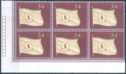 C5678 Hungary Flag Coat-of-Arms Celebration Plateblock Of 6 MNH RARE - Stamps