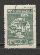 Chine 2 Timbres Chinese Stamps - Congrès Des Travailleurs 1949 Mi 6 (oblitéré) Union Des Travailleurs 1953 Mi 211 (neuf) - Ungebraucht