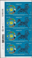 BRAZIL - STRIP OF FOUR CHINESE YEAR OF THE HORSE 2002 - MNH - Anno Nuovo Cinese