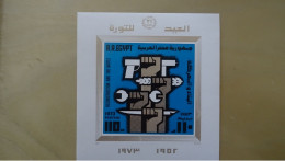 1973 MNH - Blocks & Sheetlets