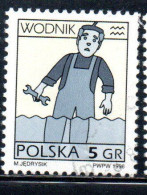 POLONIA POLAND POLSKA 1996 SIGNS OF THE ZODIAC AQUARIUS  5g USED USATO OBLITERE' - Gebruikt