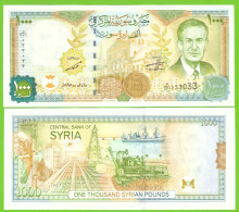 SYRIA 1000 POUND 1997  P-111c UNC - Syrië