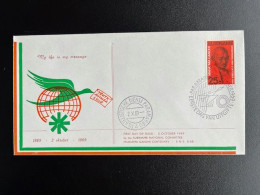 SURINAM 1969 FDC E68 MAHATMA GANDHI 02-10-1969 SURINAME - Suriname ... - 1975