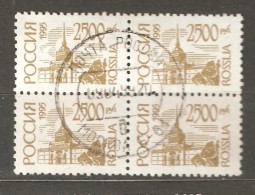 Russia: 1 Used Definitive Stamps In Block Of 4, Architecture & Monuments, 1995, Mi#420 - Gebruikt