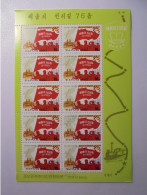 Flaggen: 1998 The 75th Anniversary Of 1000-ri Journey By Kim Il Sung 16. März Wz: Keine Zähnung: 11½ /Mini - Stamps