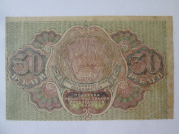Rare! Russia 30 Rubles 1919 Osipov Exchange Banknote - Russia