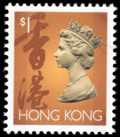 Hong Kong 1992-96 $1 Two Phosphor Bands Unmounted Mint. - Unused Stamps