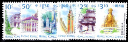 Hong Kong 1999-2002 Original 1999 Coil Values PERf 15x13  Unmounted Mint. - Neufs