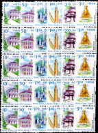 Hong Kong 1999-2002 Original 1999 Coil Values In Numbered Strips PERf 15x13  Unmounted Mint. - Neufs