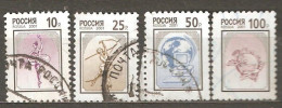 Russia: Full Set Of 4 Used Definitive Stamps, Coats Of Arms And Local Motives, 2001, Mi#885-8 - Oblitérés