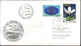 RUSSIA - USSR - ANTARCTIC EXPEDITION MOLODEZNAY - M.S. BASHIRIA - 1981 - Arktis Expeditionen