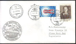 RUSSIA - USSR - ANTARCTIC EXPEDITION MIRNIJ - M.S. BASHIRIA - 1981 - Arktis Expeditionen