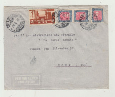 BUSTA SENZA LETTERA  -VIA AEREA -ADISABEBA - COLONIA ITALIANA ERITREA DEL 1939 - ISPETTORATO ARTIGLIERIA A.O.I. WW2 - Marcofilía (Aviones)