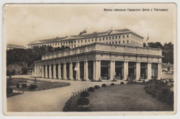 Old Postcard "Letnji Paviljon Gardiskog Doma U Topčideru". Belgrade, Serbia - Serbie