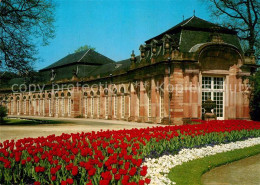 73003317 Schwetzingen Schlossgarten Zirkelsaele Schwetzingen - Schwetzingen