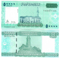 Somalia 50000 Shillings 2010 (2023) UNC - Somalië