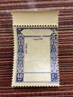 Dubai 1964 Error Scout Scouting  40np Recto-Verso MNH - Dubai