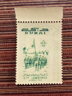 Dubai 1964 Error Scout Scouting  5np Recto-Verso NH Center Offset - Dubai